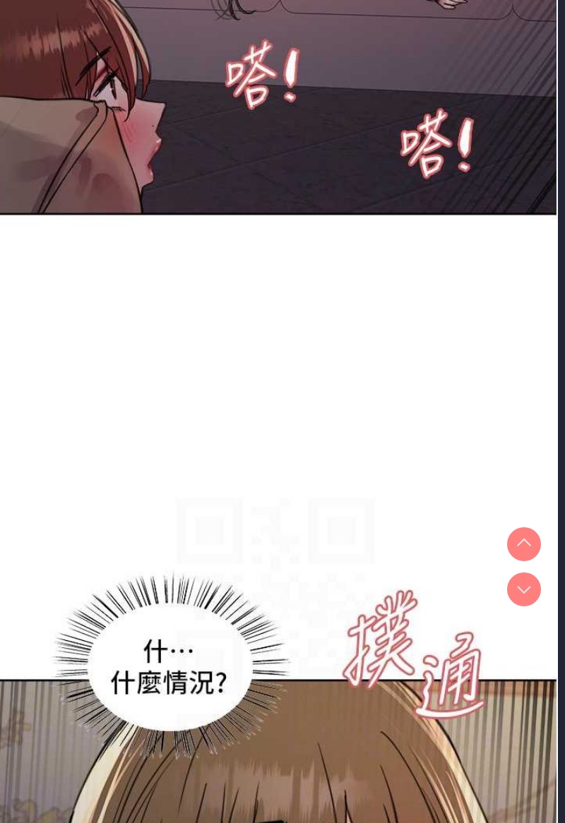 色轮眼