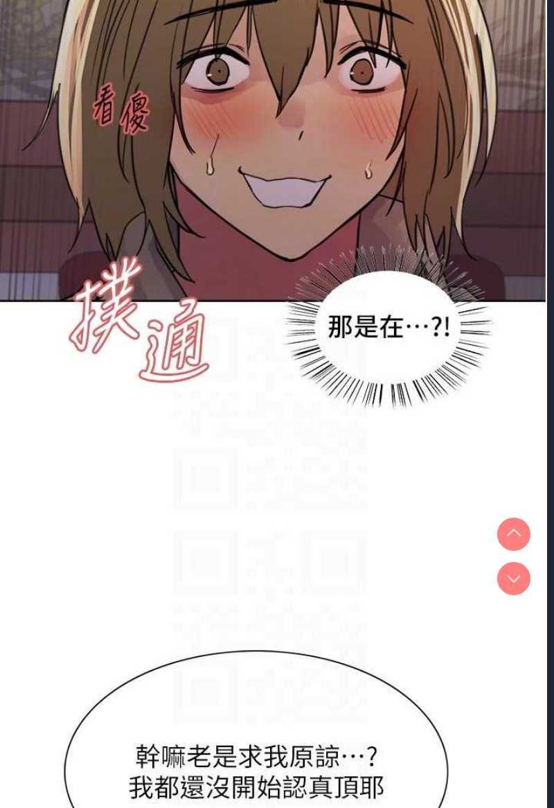 色轮眼