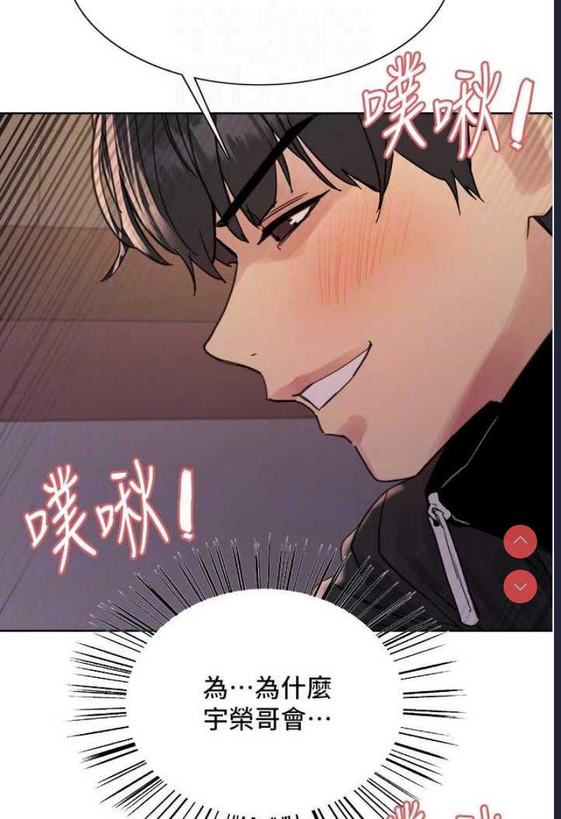 色轮眼