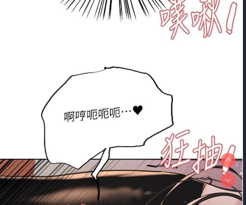 色轮眼