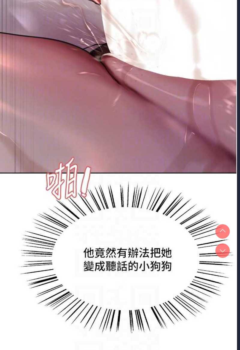 色轮眼