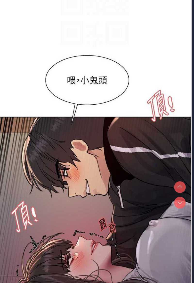 色轮眼