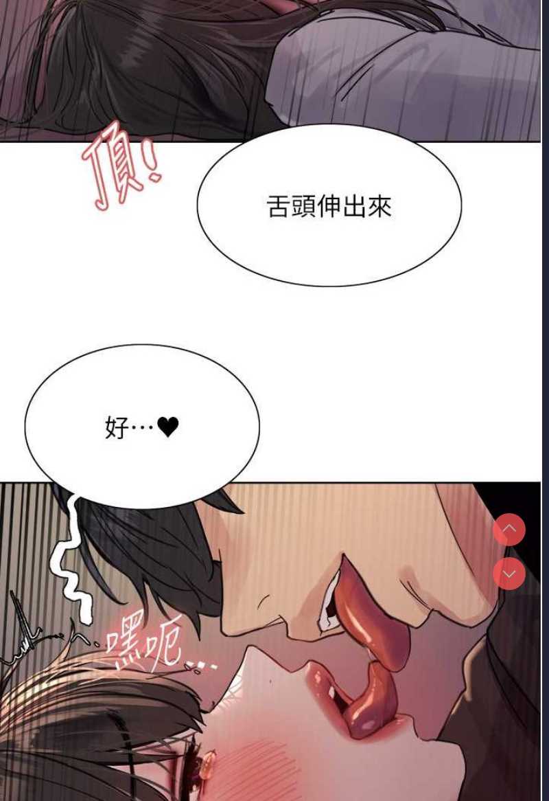 色轮眼