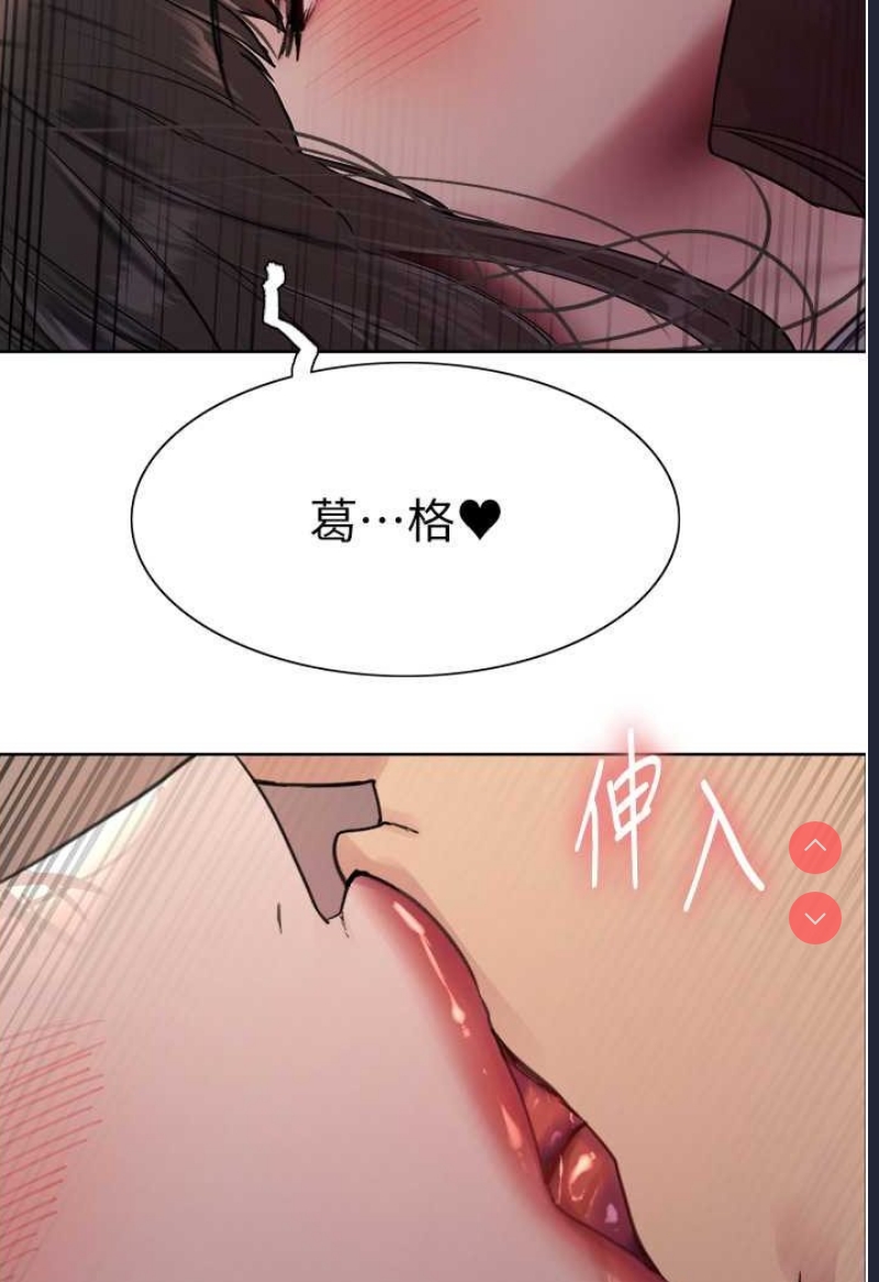 色轮眼