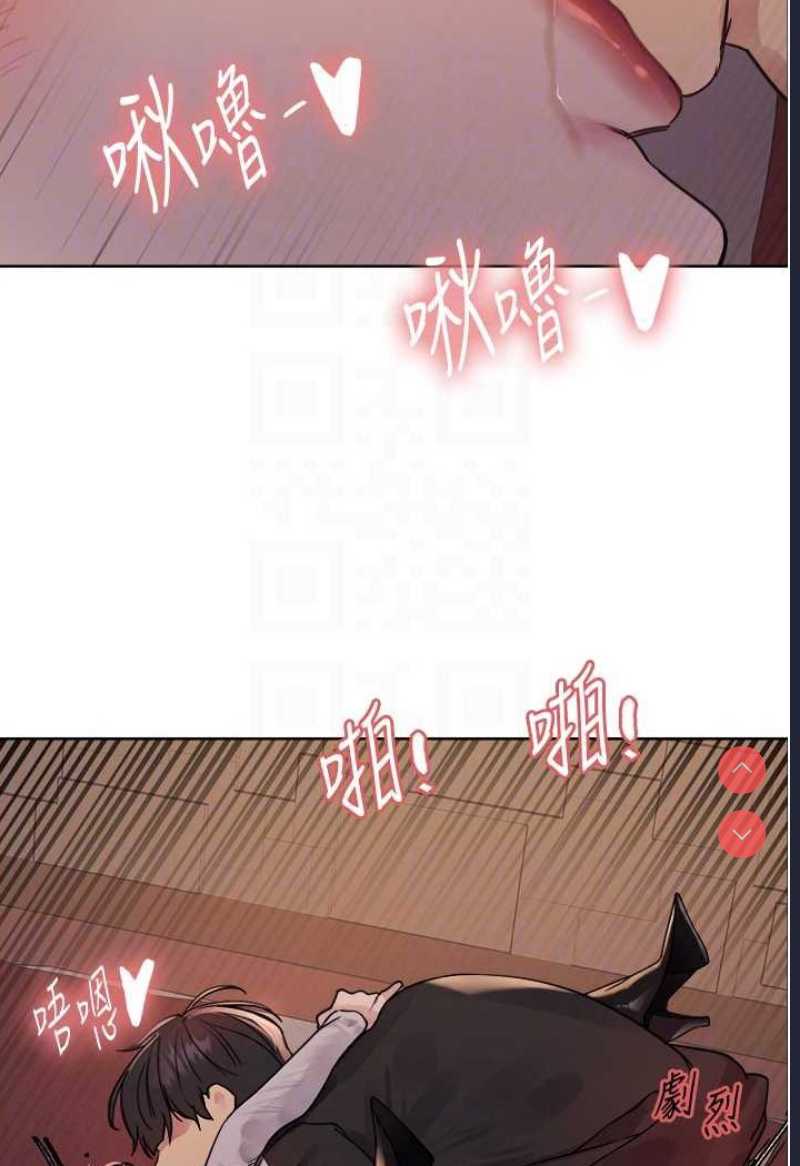 色轮眼