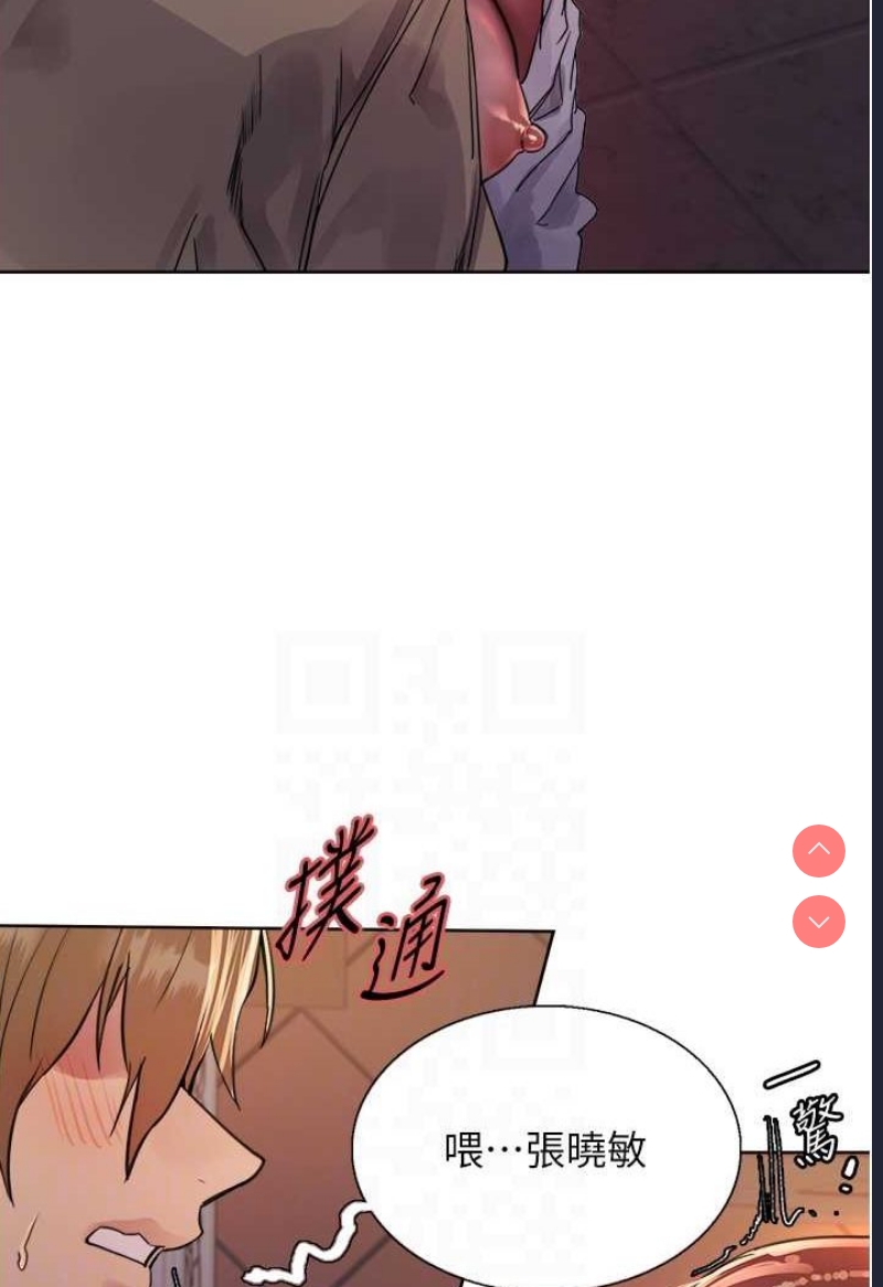 色轮眼