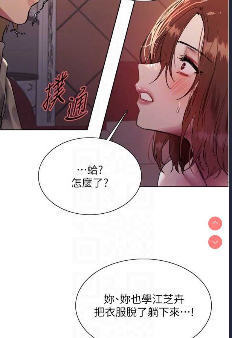 色轮眼