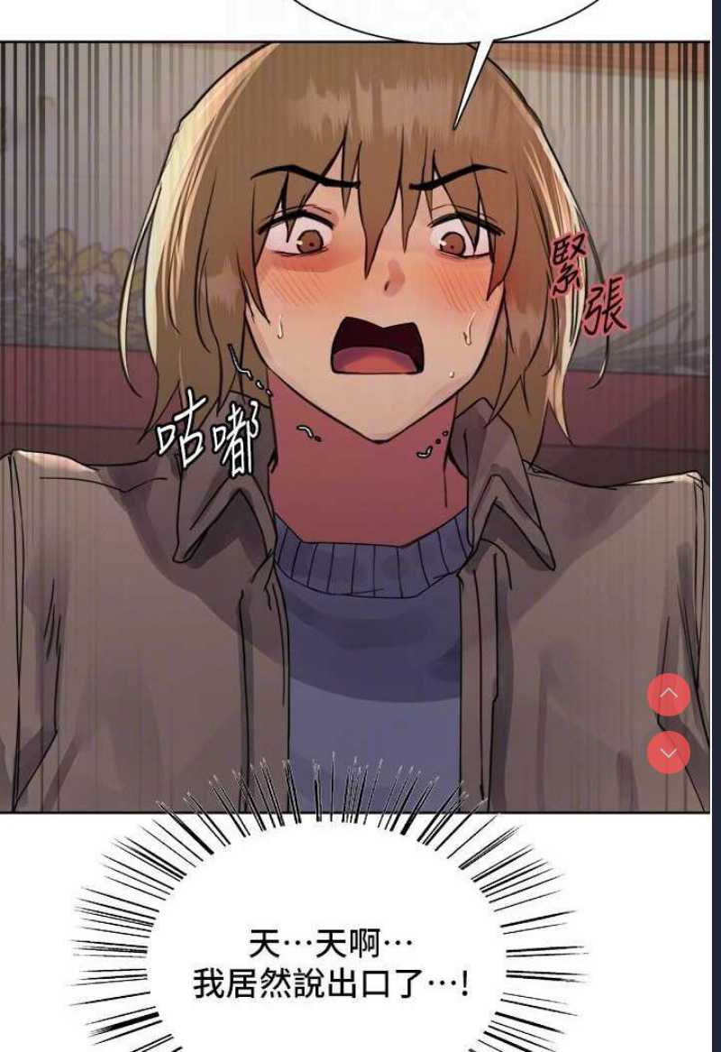 色轮眼