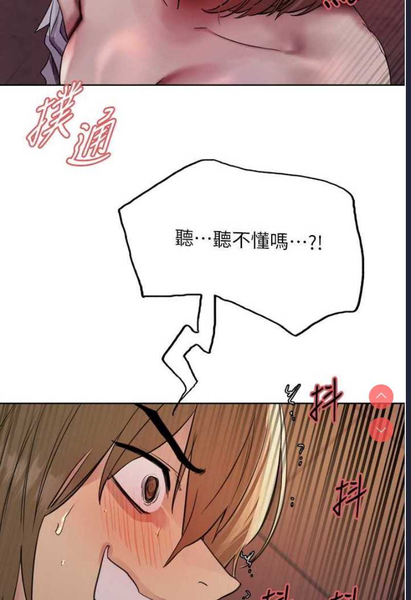 色轮眼