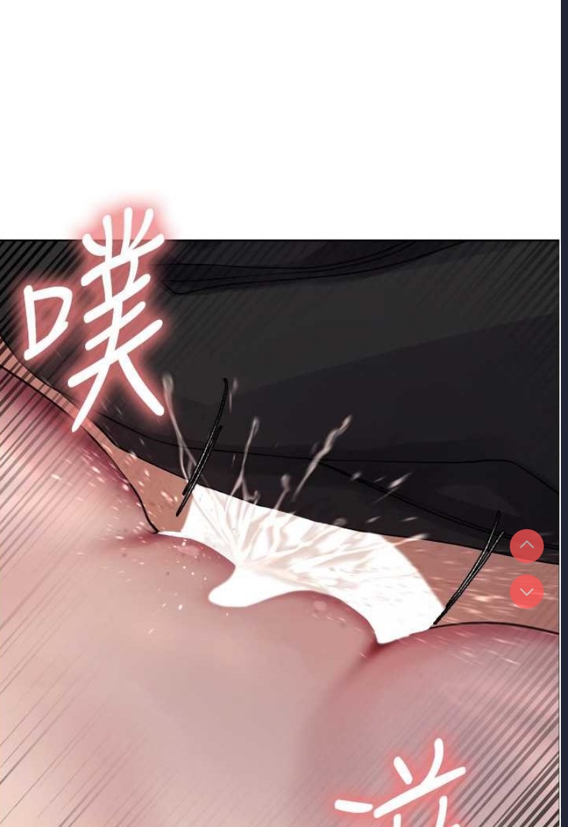 色轮眼