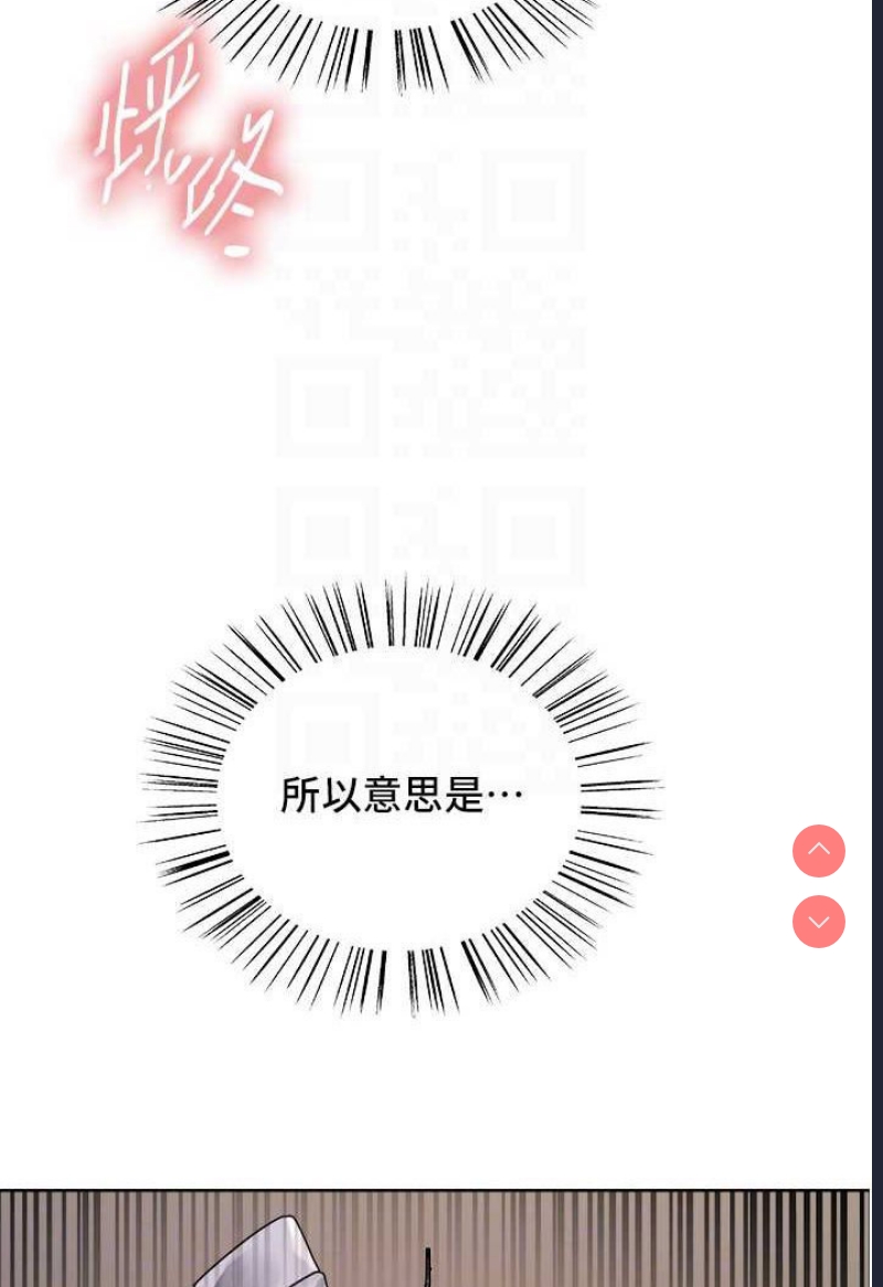 色轮眼
