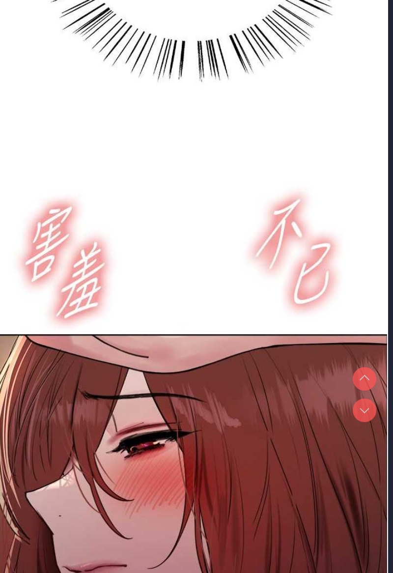 色轮眼