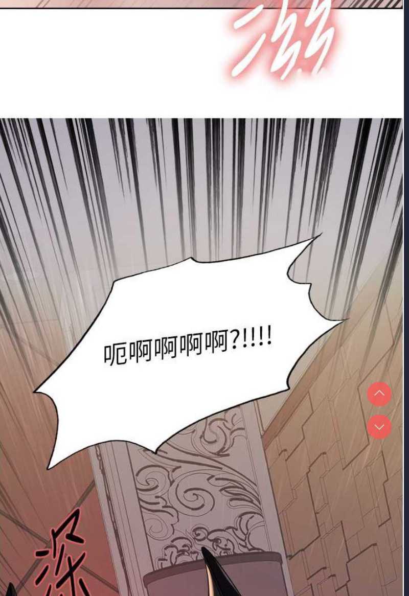 色轮眼
