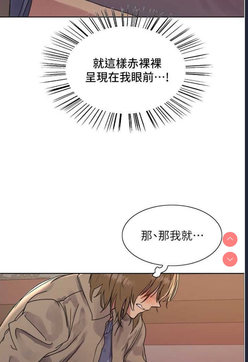 色轮眼
