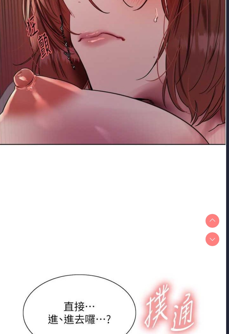 色轮眼
