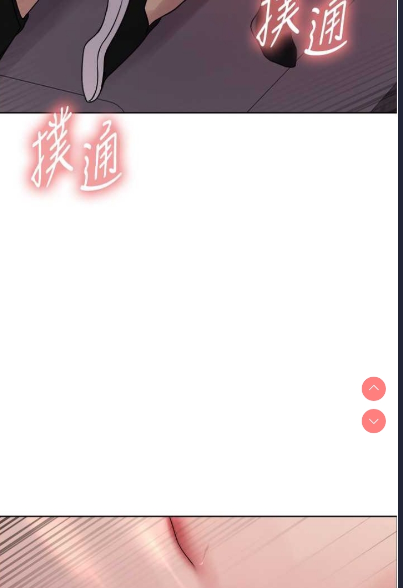 色轮眼