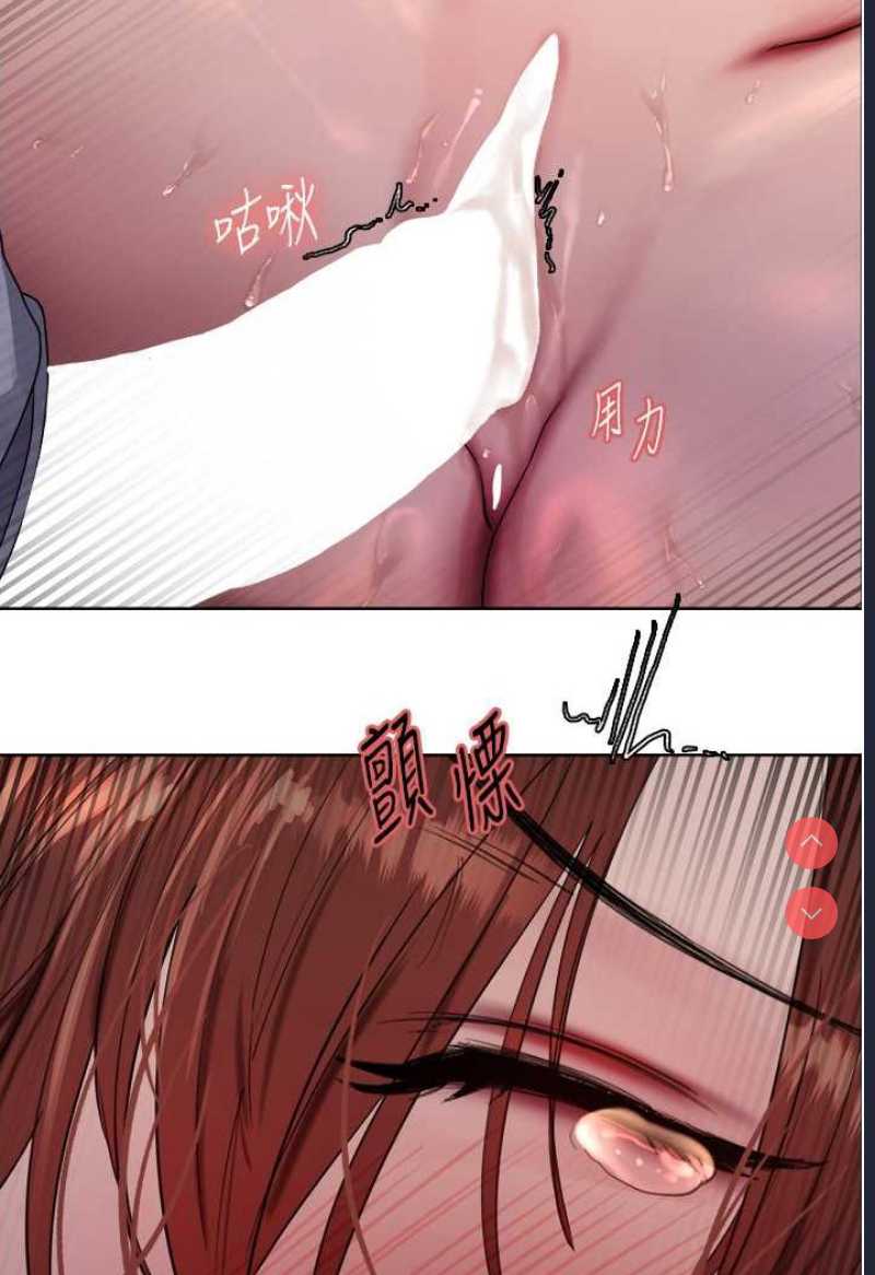 色轮眼