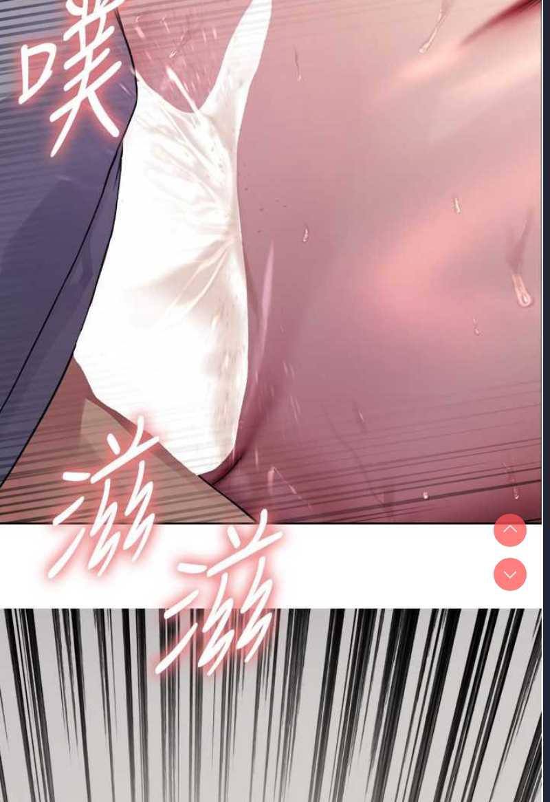 色轮眼
