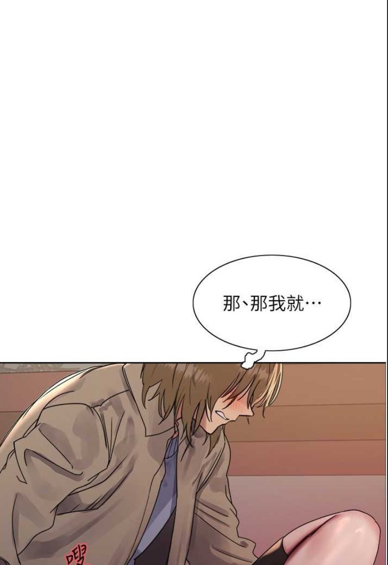 色轮眼