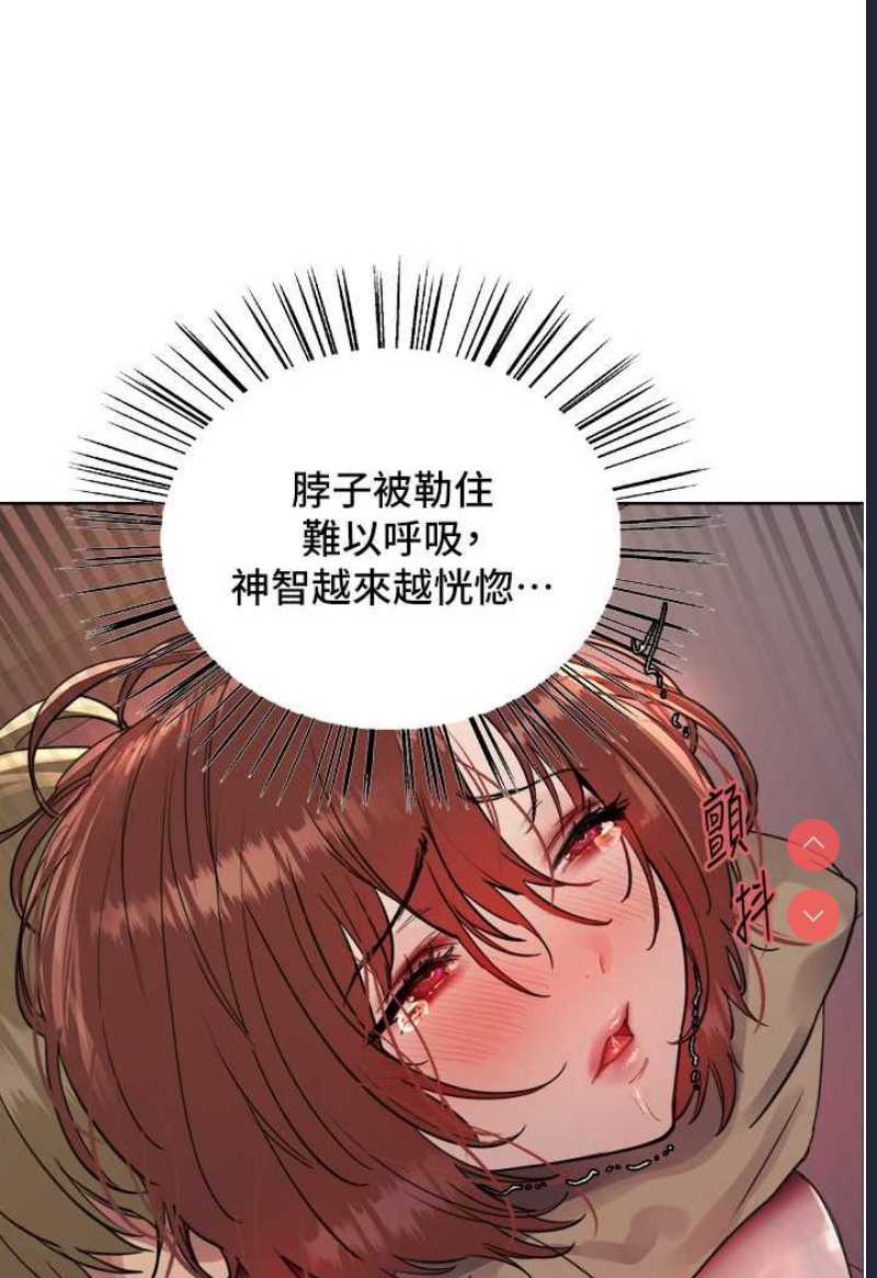 色轮眼