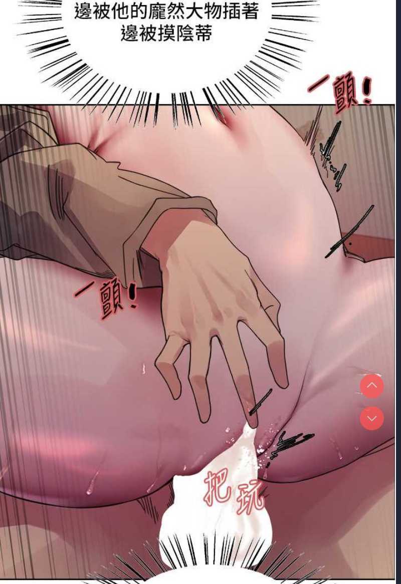 色轮眼