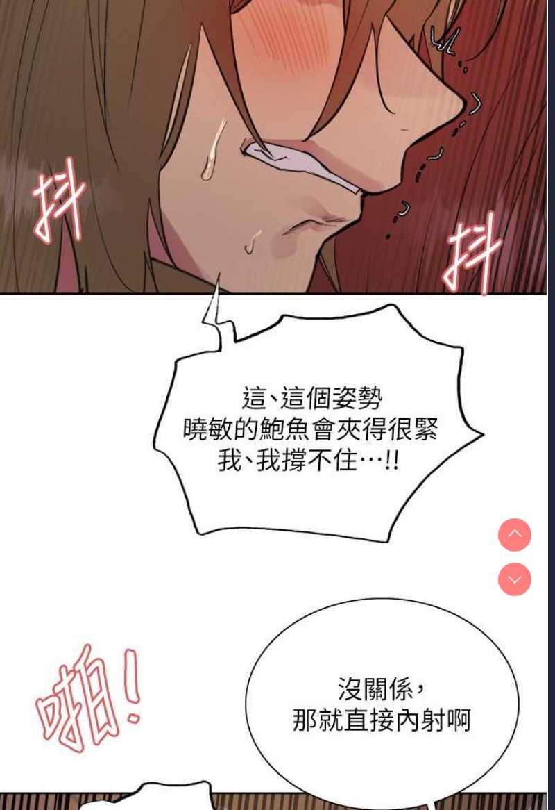 色轮眼