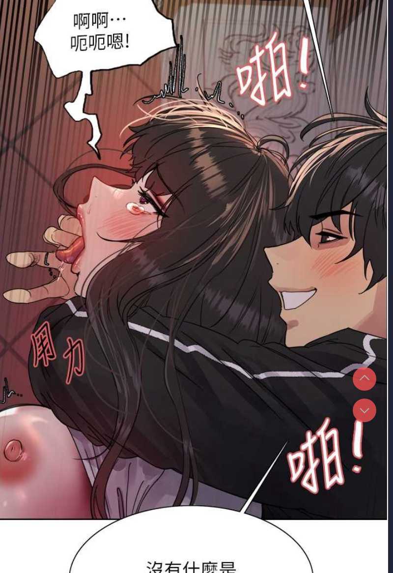 色轮眼
