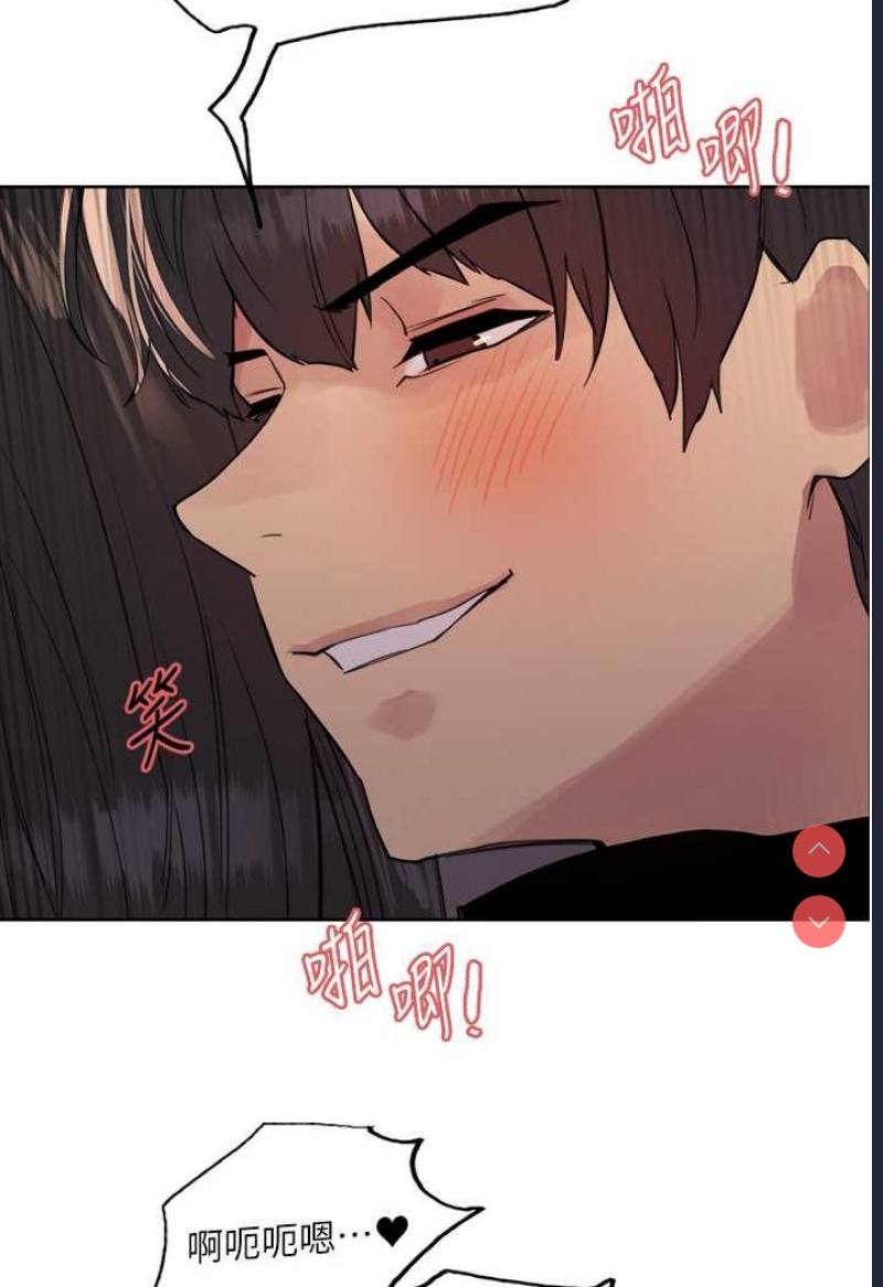 色轮眼
