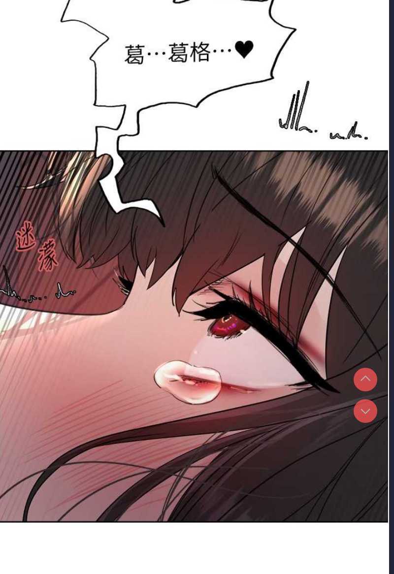 色轮眼