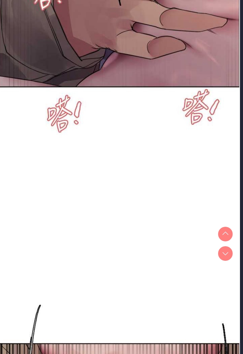 色轮眼