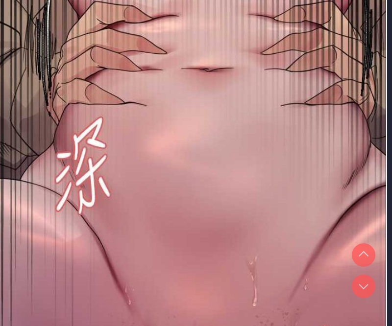 色轮眼