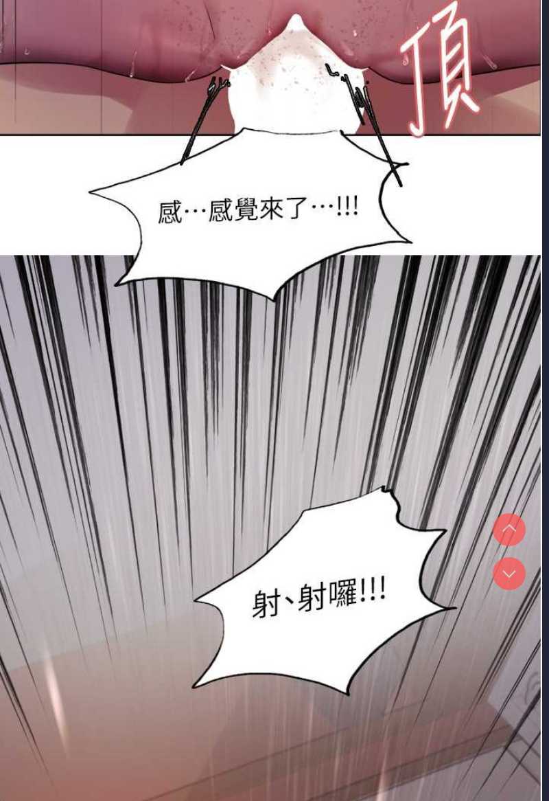 色轮眼