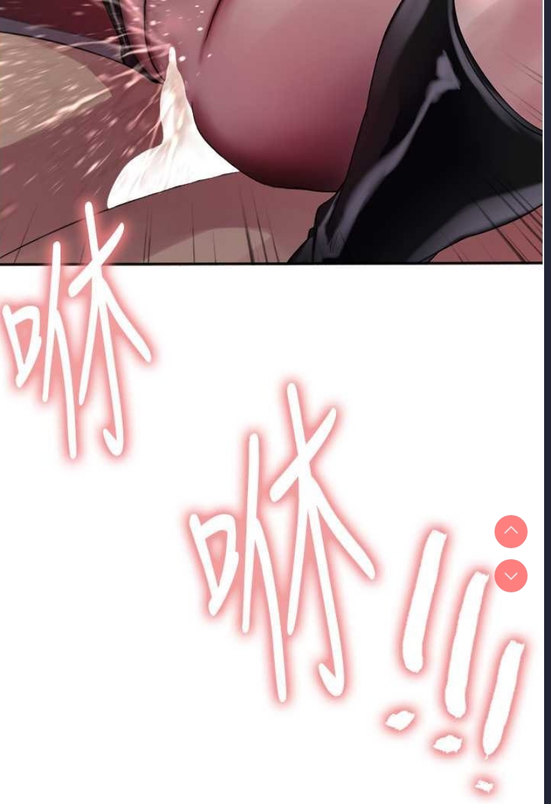 色轮眼