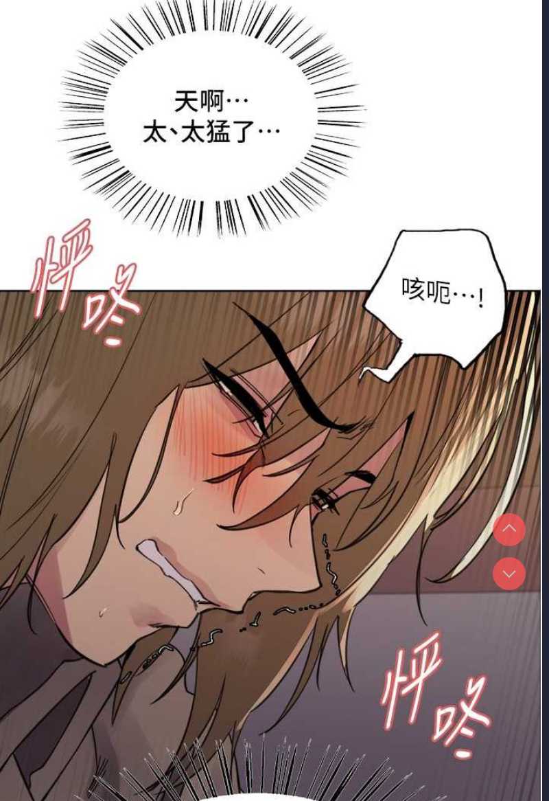 色轮眼