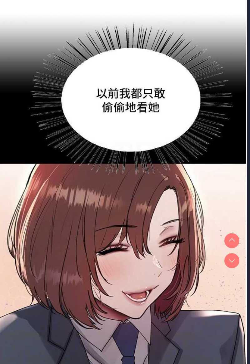 色轮眼