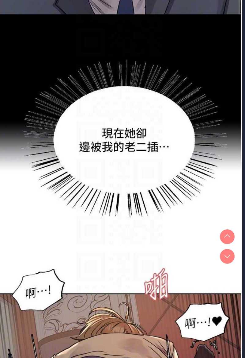 色轮眼
