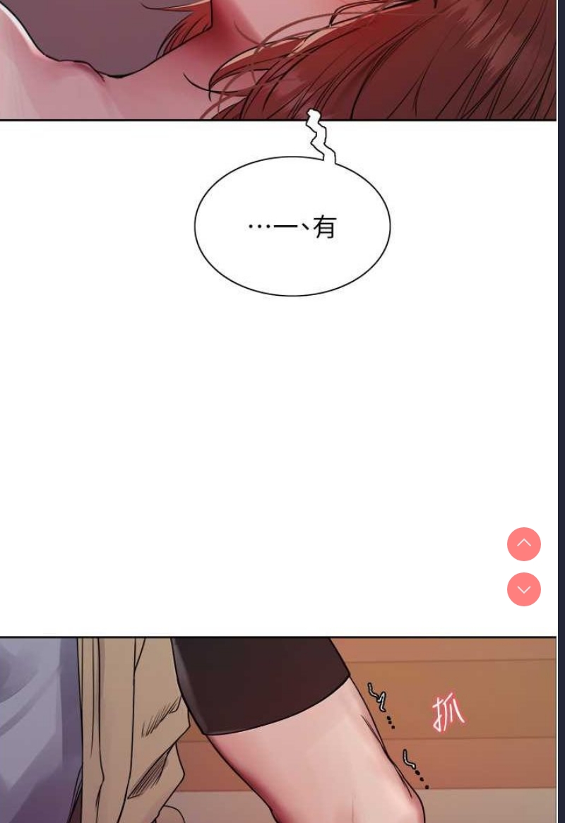 色轮眼