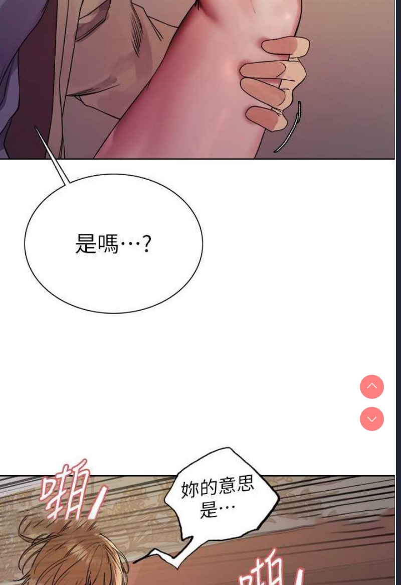 色轮眼