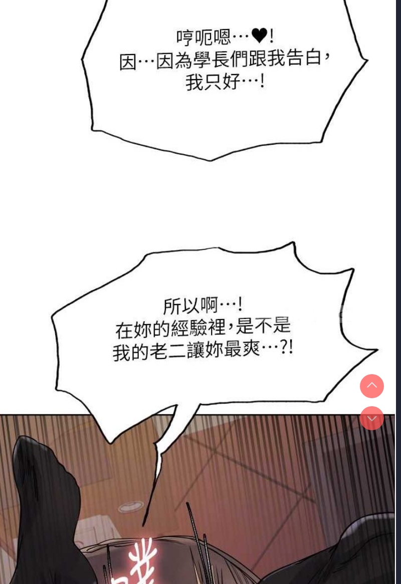 色轮眼