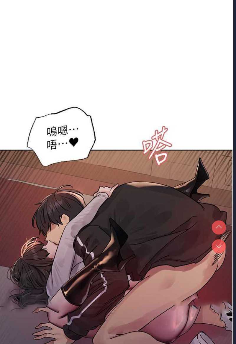 色轮眼