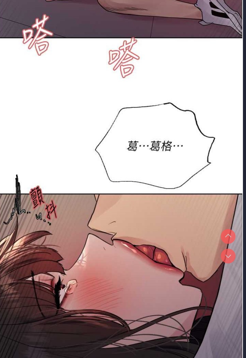 色轮眼