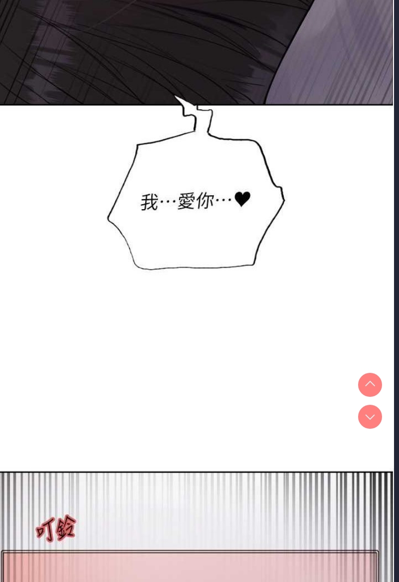 色轮眼