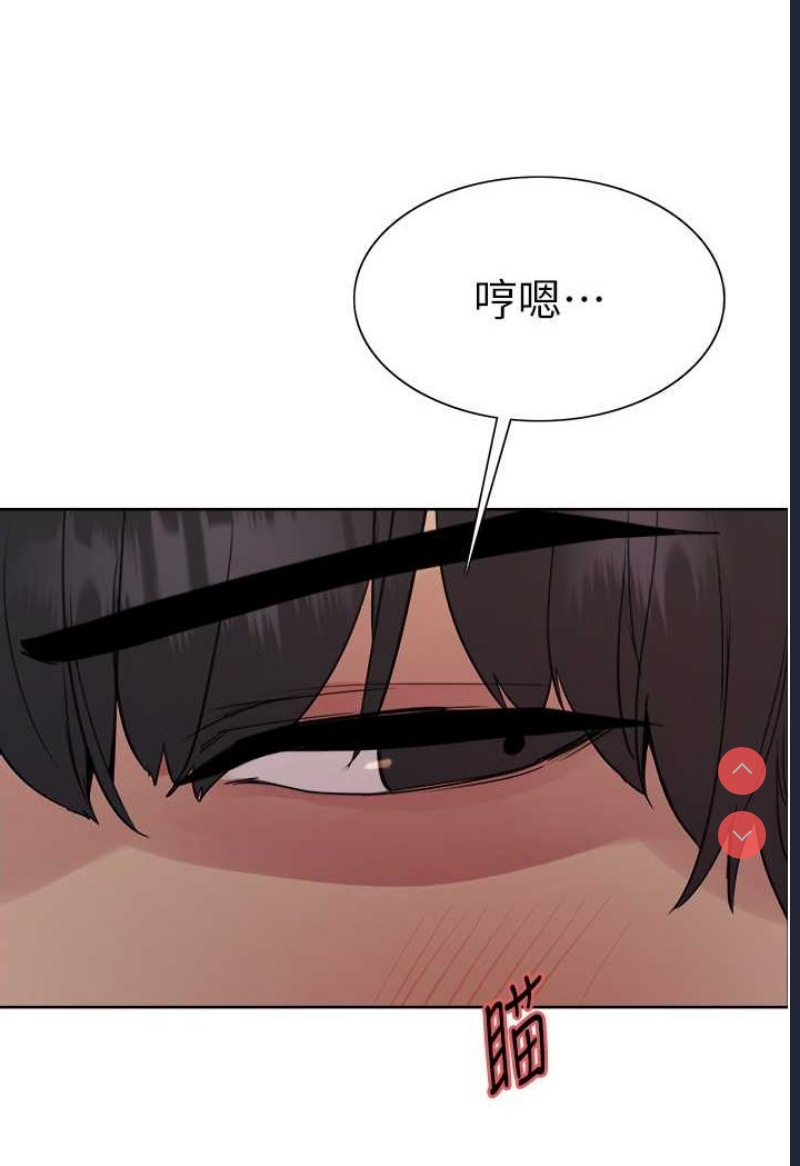 色轮眼