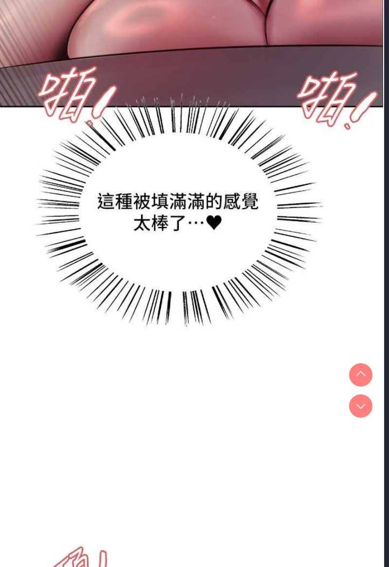 色轮眼