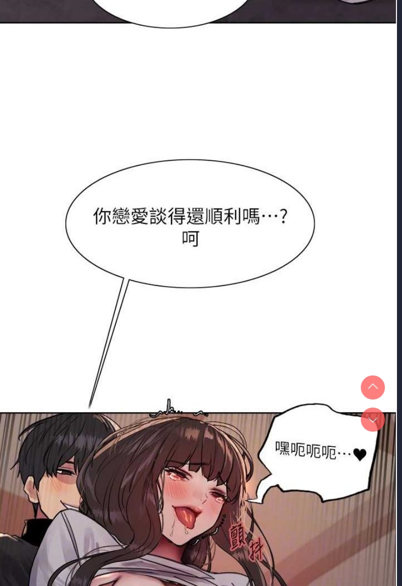 色轮眼