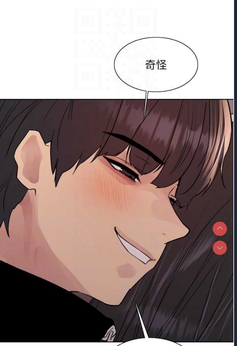 色轮眼