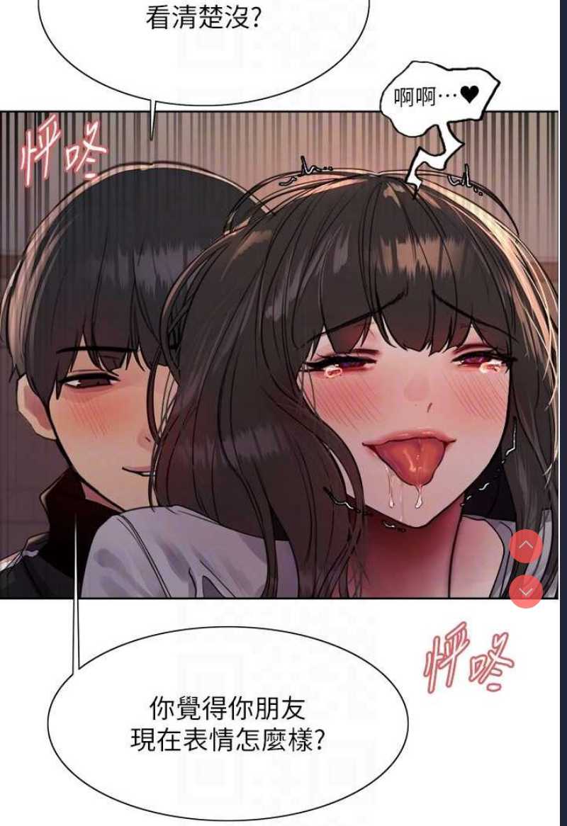 色轮眼