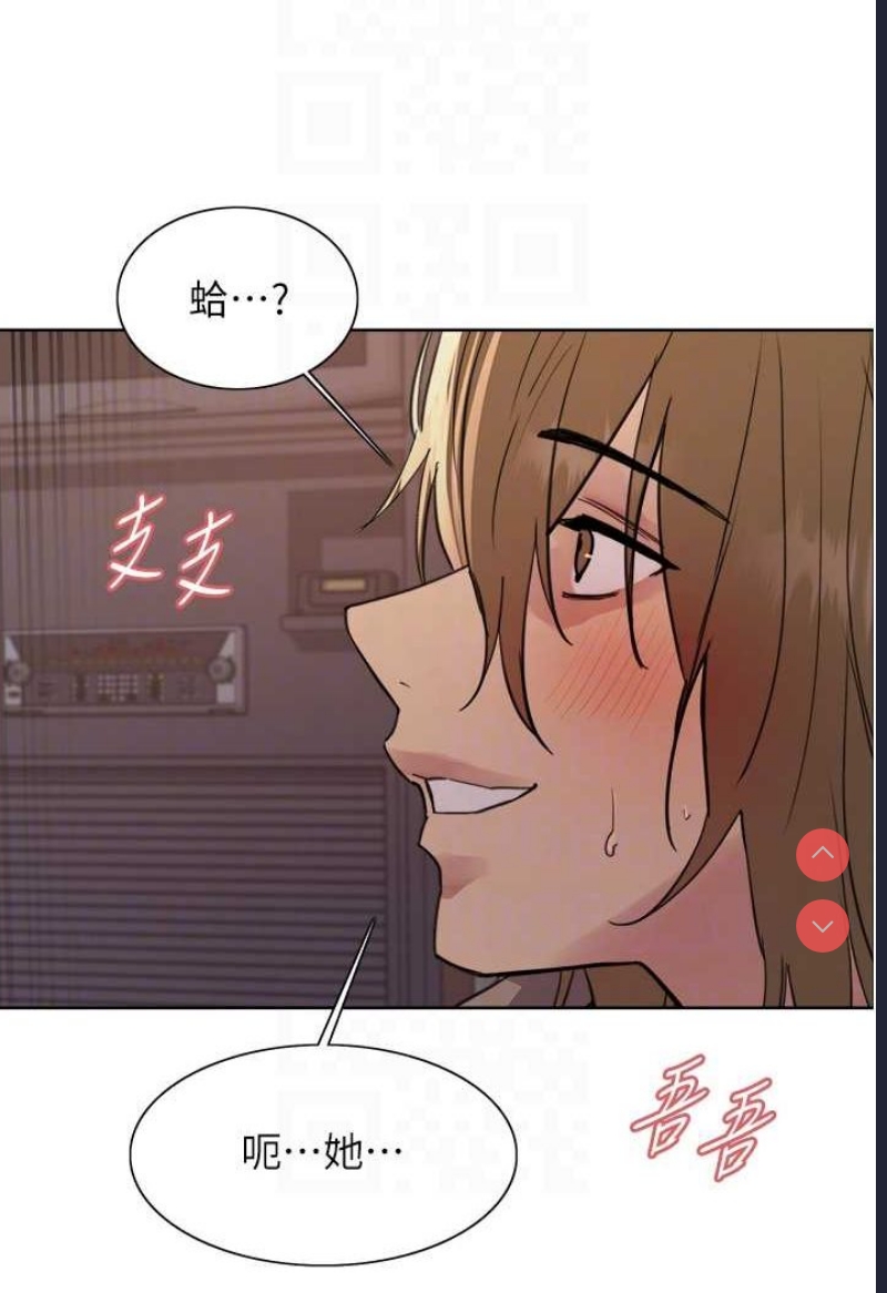 色轮眼