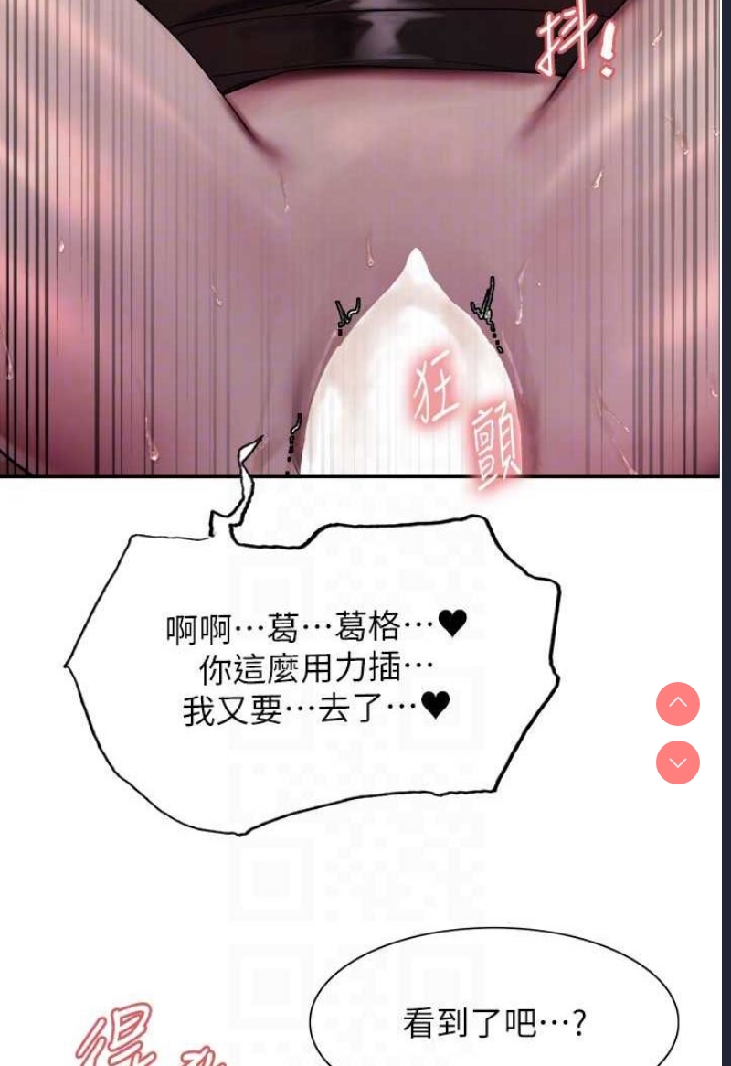 色轮眼