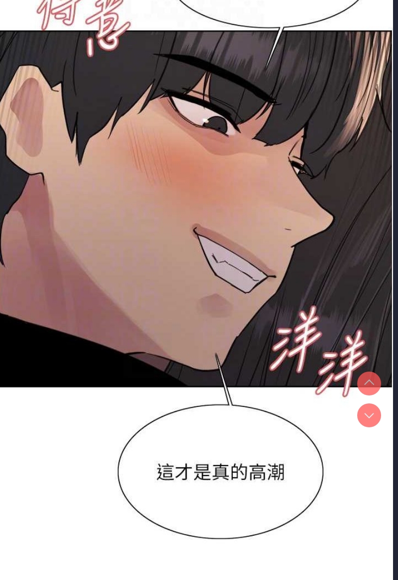 色轮眼